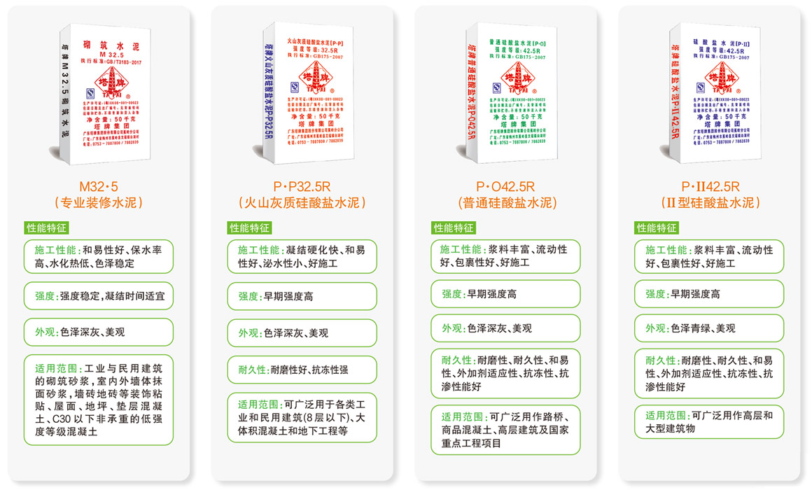 yl6809永利(集团)有限公司官网