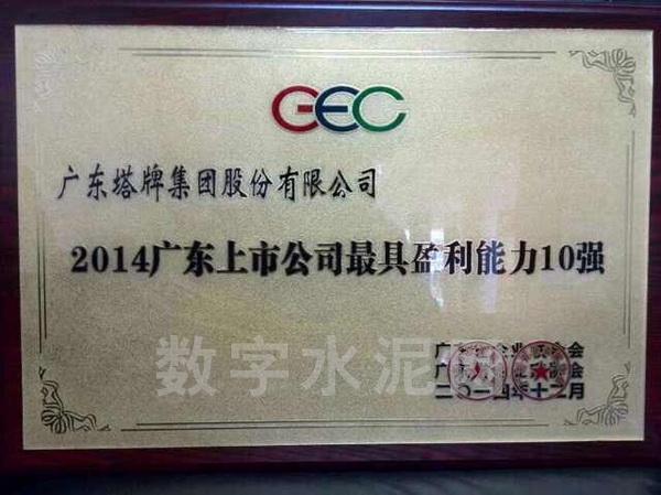 yl6809永利(集团)有限公司官网