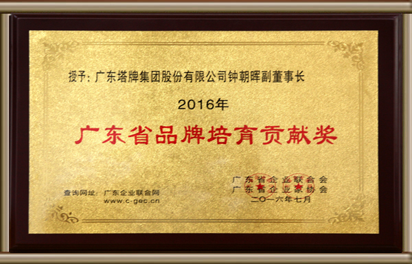 yl6809永利(集团)有限公司官网