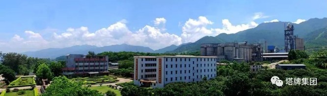 yl6809永利(集团)有限公司官网