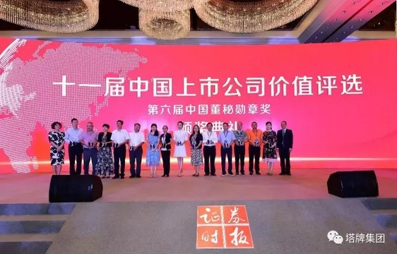 yl6809永利(集团)有限公司官网