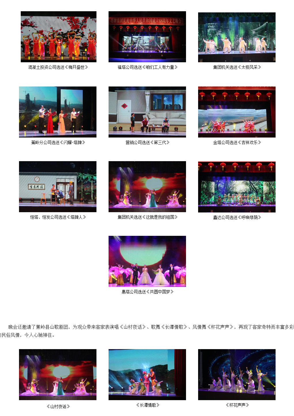 yl6809永利(集团)有限公司官网