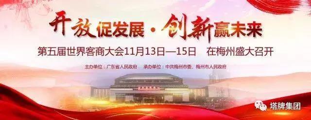 yl6809永利(集团)有限公司官网