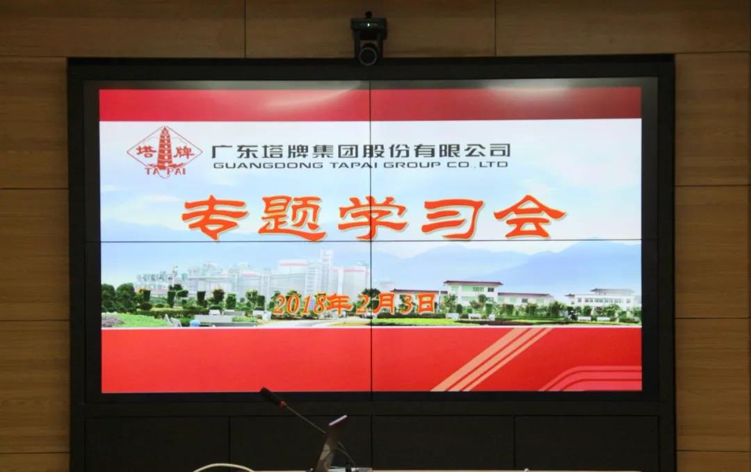 yl6809永利(集团)有限公司官网