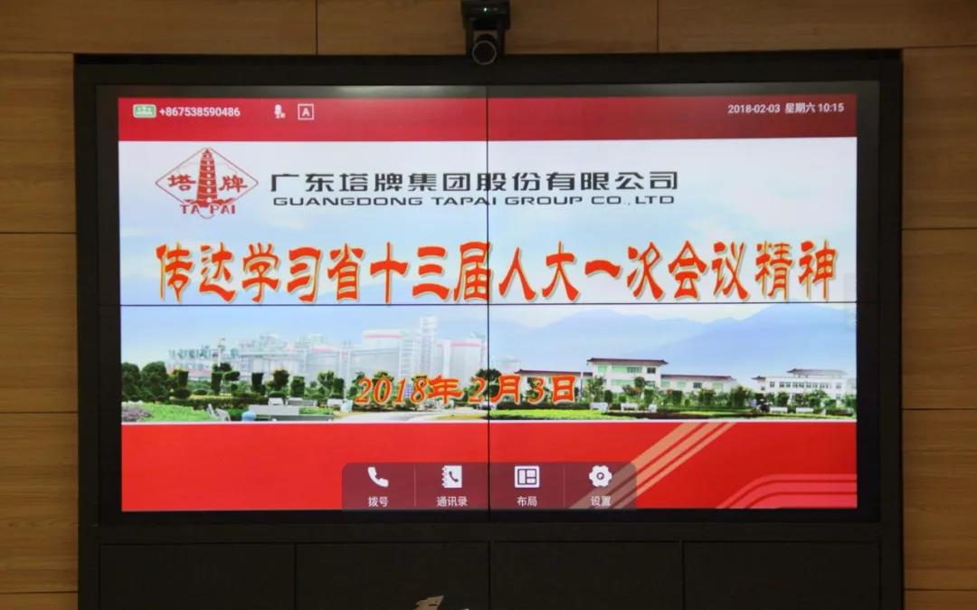 yl6809永利(集团)有限公司官网