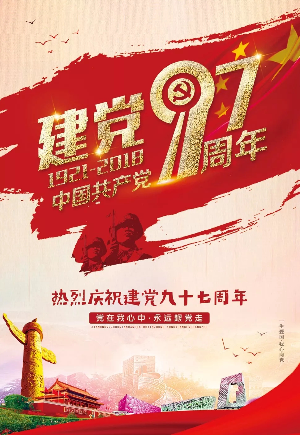 yl6809永利(集团)有限公司官网
