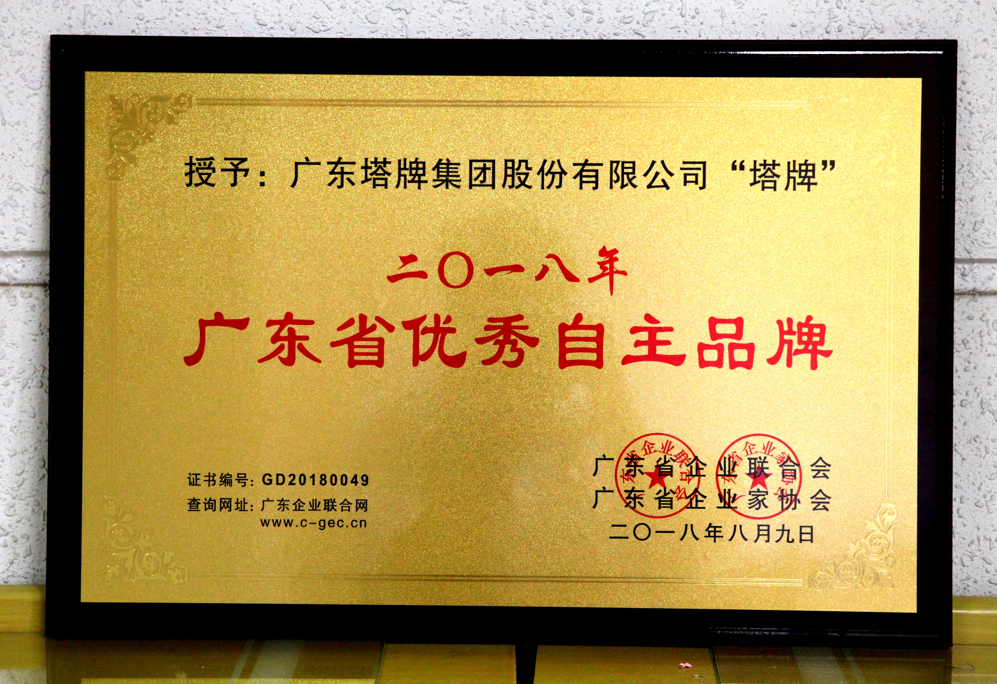 yl6809永利(集团)有限公司官网