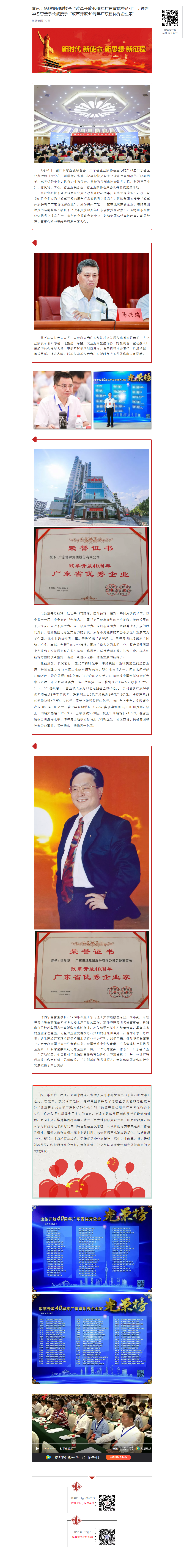 yl6809永利(集团)有限公司官网