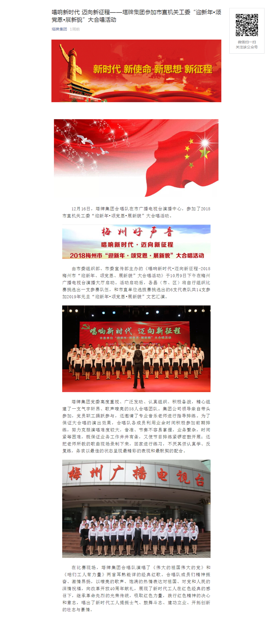 yl6809永利(集团)有限公司官网