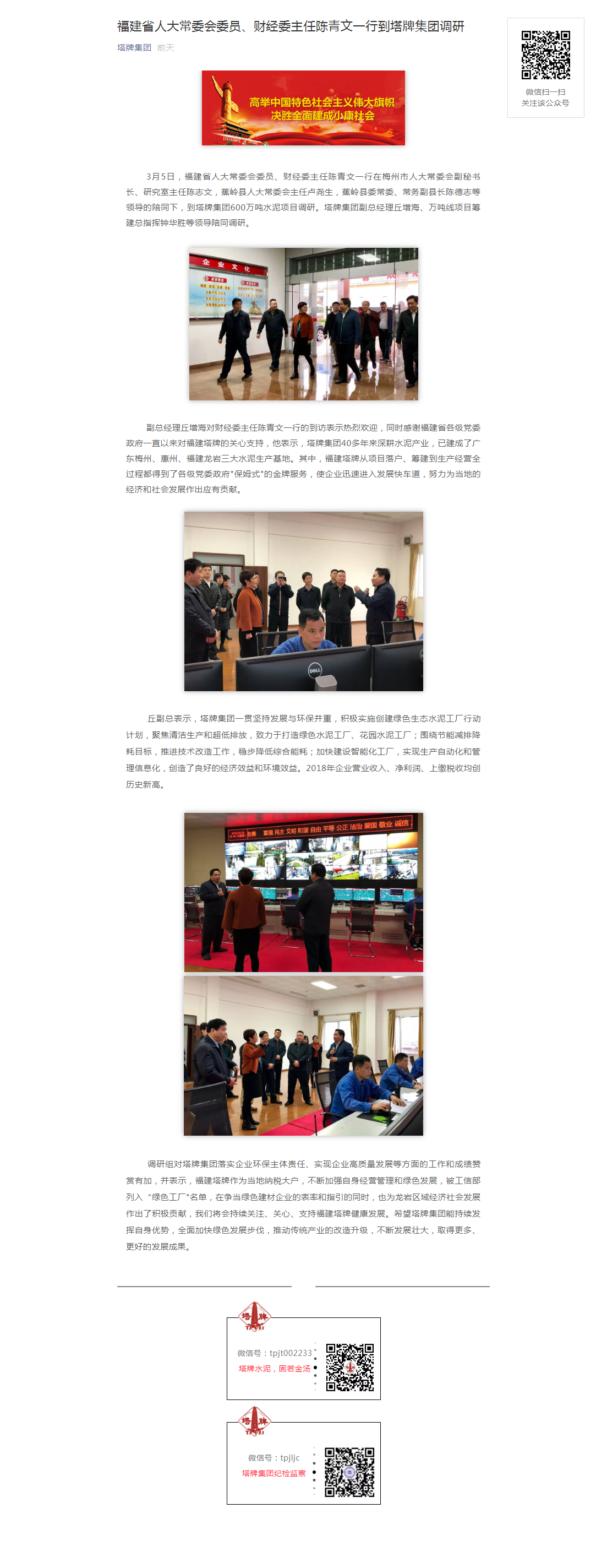 yl6809永利(集团)有限公司官网