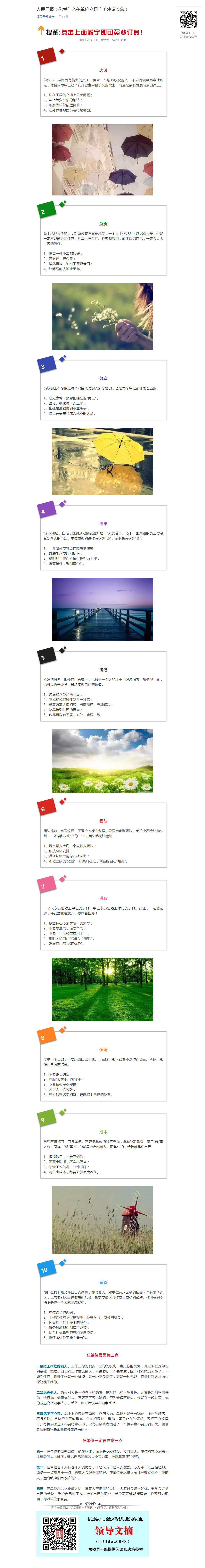 yl6809永利(集团)有限公司官网