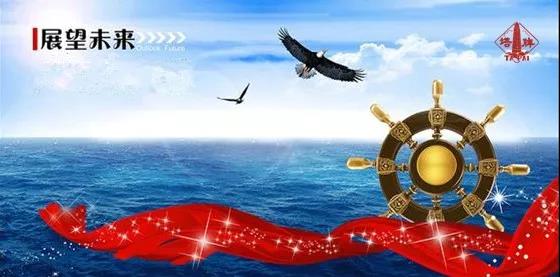 yl6809永利(集团)有限公司官网