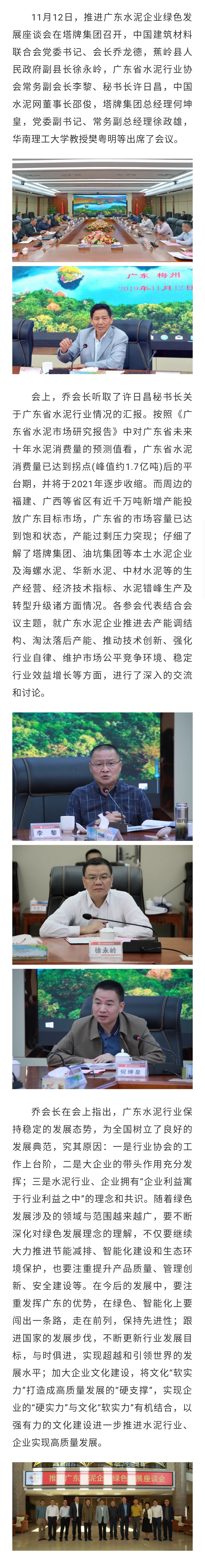 yl6809永利(集团)有限公司官网