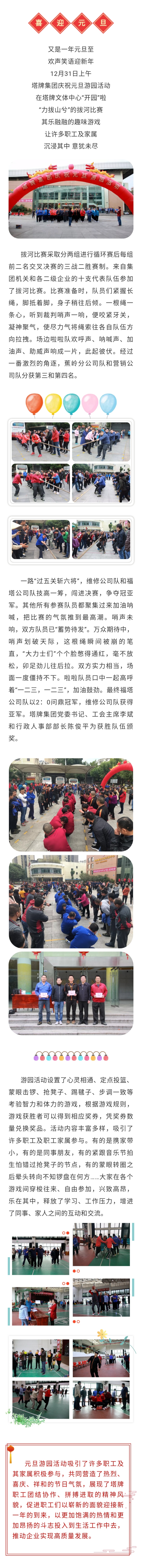 yl6809永利(集团)有限公司官网