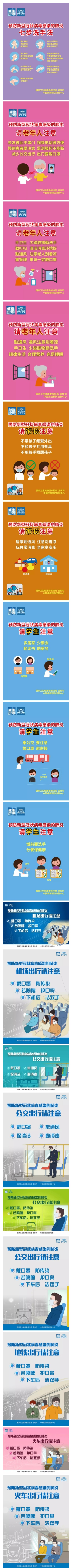 yl6809永利(集团)有限公司官网