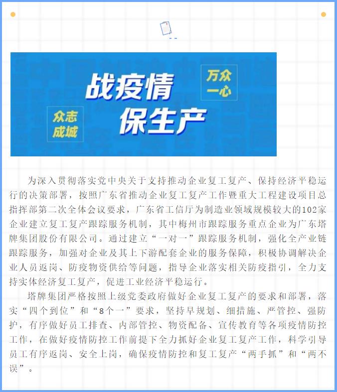 yl6809永利(集团)有限公司官网