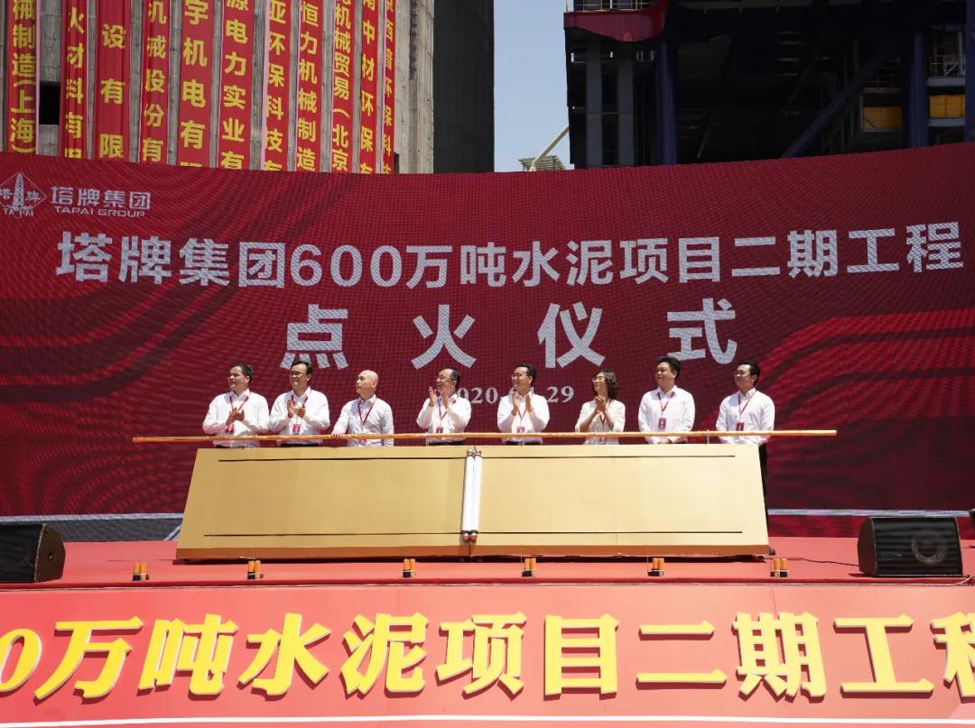 yl6809永利(集团)有限公司官网