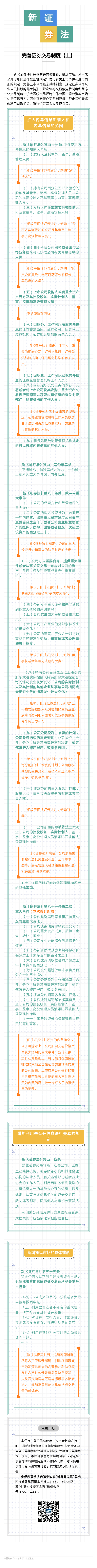 yl6809永利(集团)有限公司官网