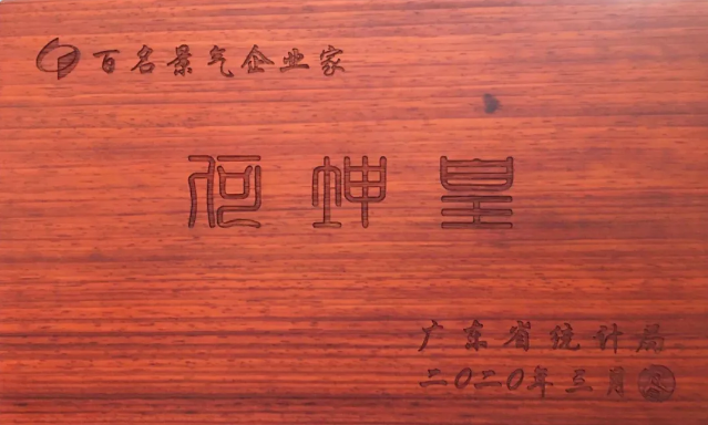 yl6809永利(集团)有限公司官网