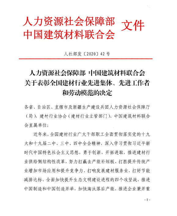 yl6809永利(集团)有限公司官网