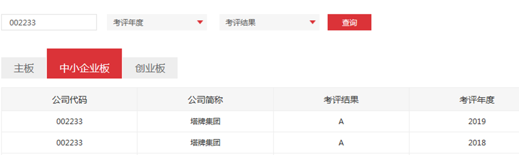 yl6809永利(集团)有限公司官网