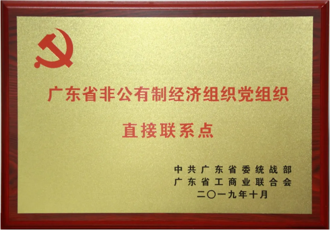 yl6809永利(集团)有限公司官网