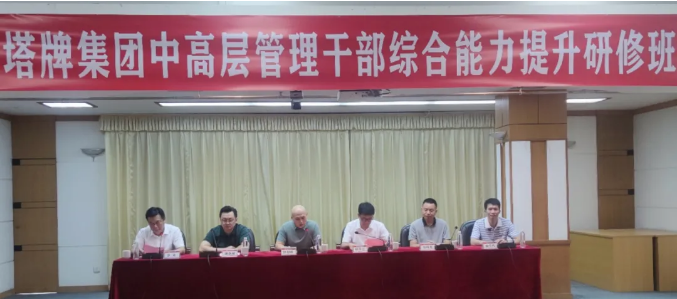 yl6809永利(集团)有限公司官网
