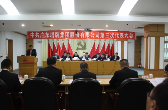yl6809永利(集团)有限公司官网
