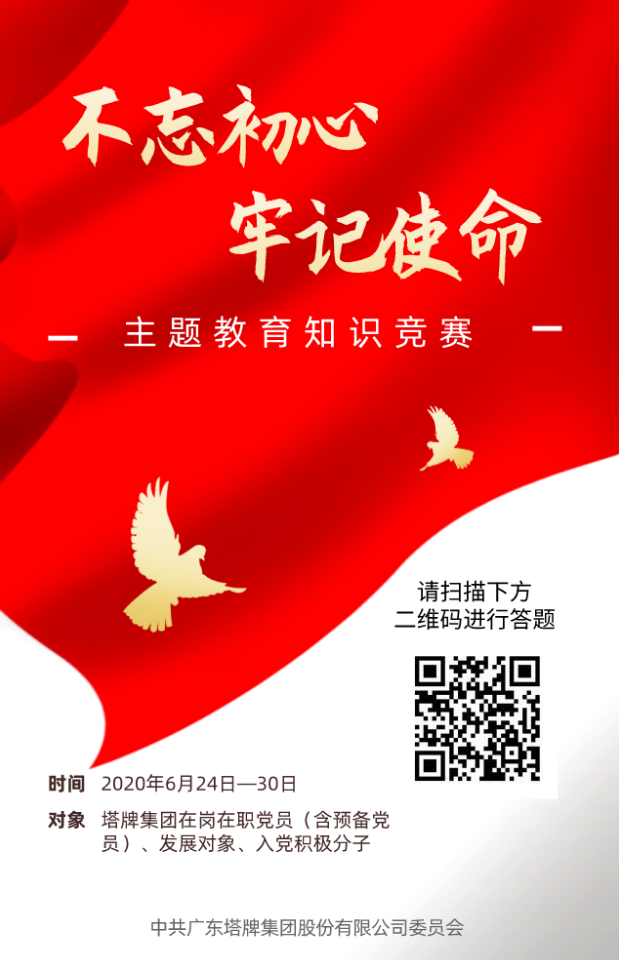 yl6809永利(集团)有限公司官网