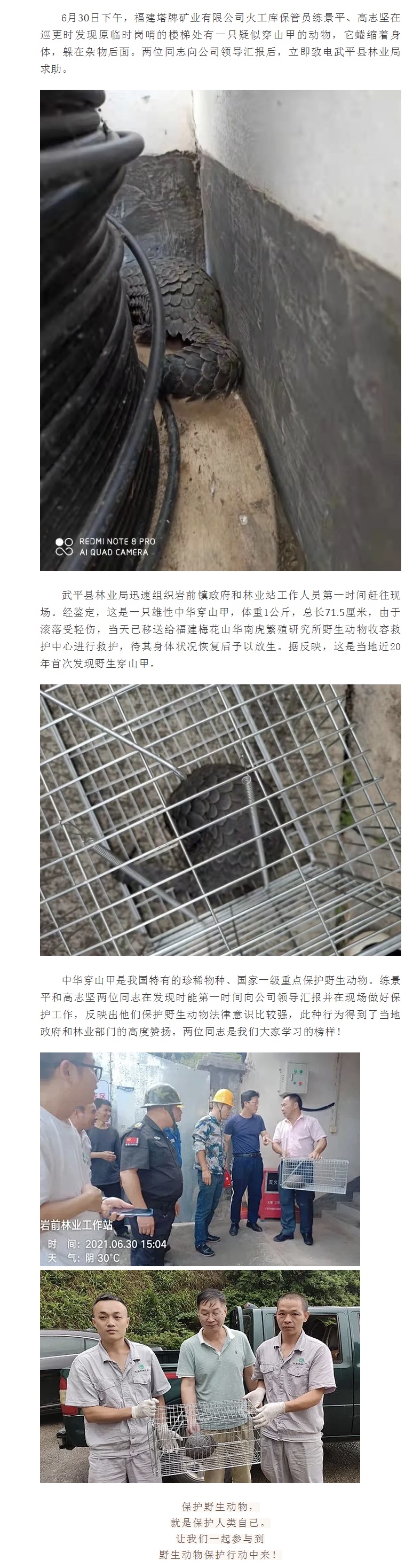 yl6809永利(集团)有限公司官网