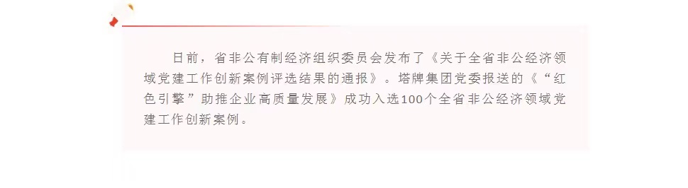 yl6809永利(集团)有限公司官网