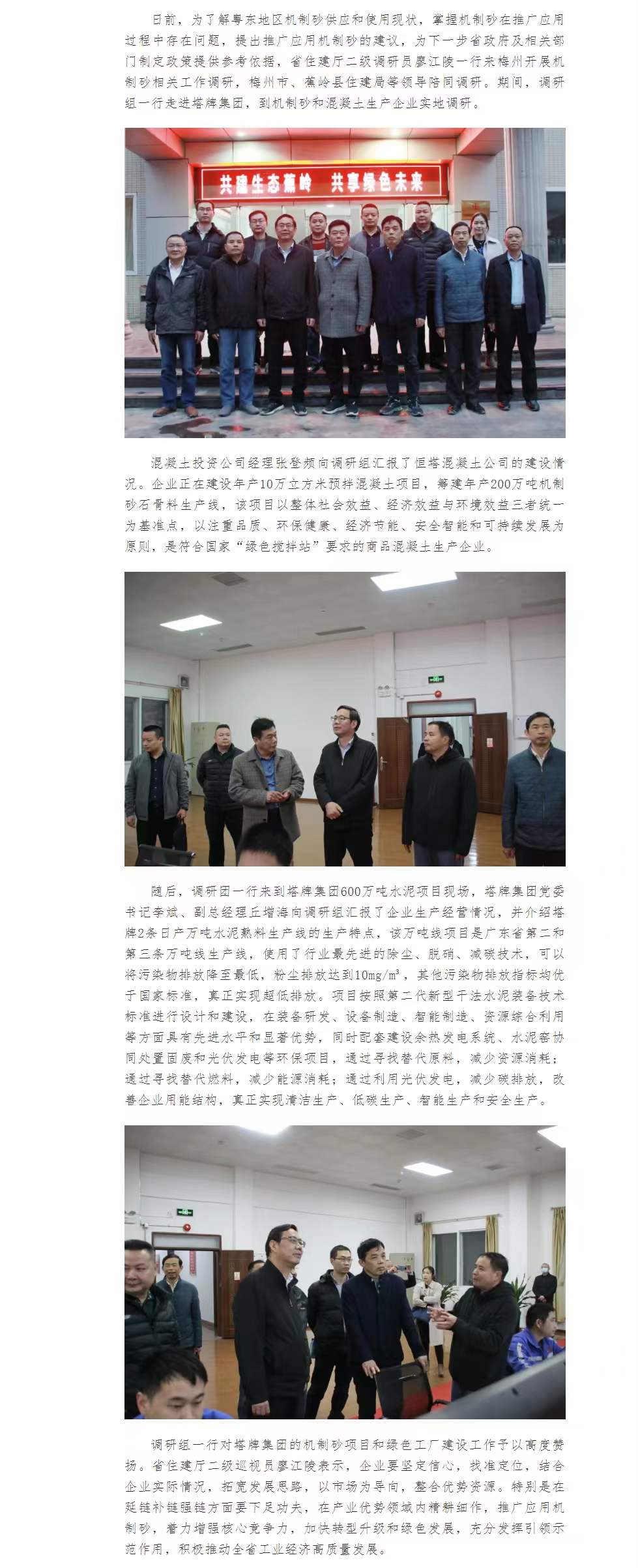 yl6809永利(集团)有限公司官网