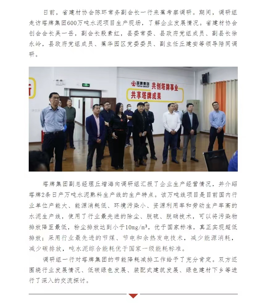 yl6809永利(集团)有限公司官网