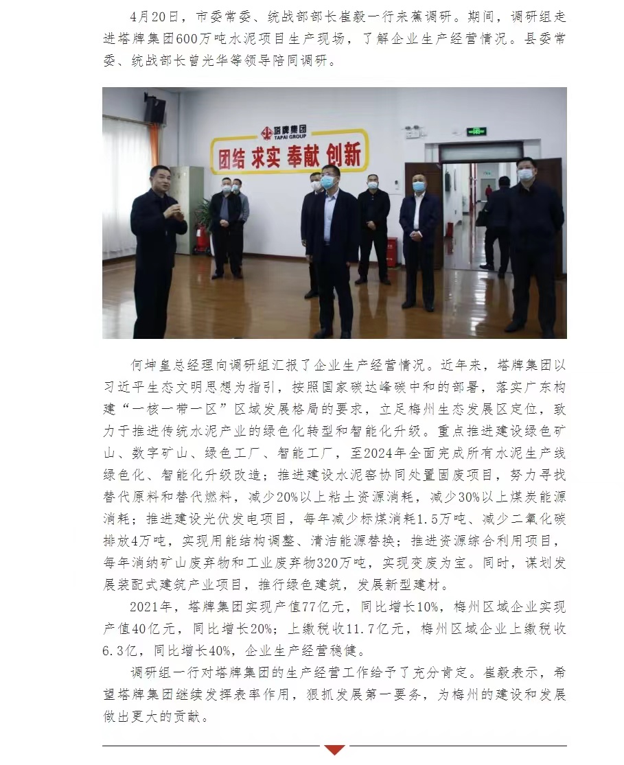 yl6809永利(集团)有限公司官网