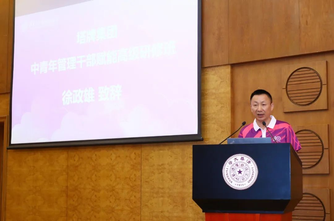 yl6809永利(集团)有限公司官网