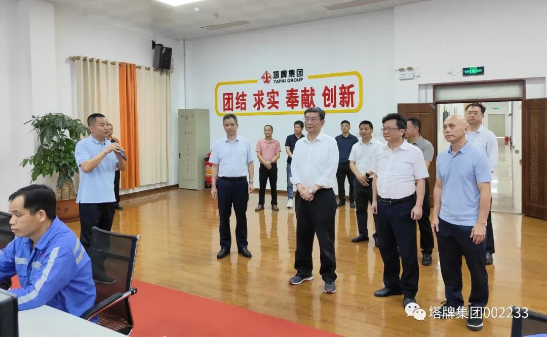 yl6809永利(集团)有限公司官网