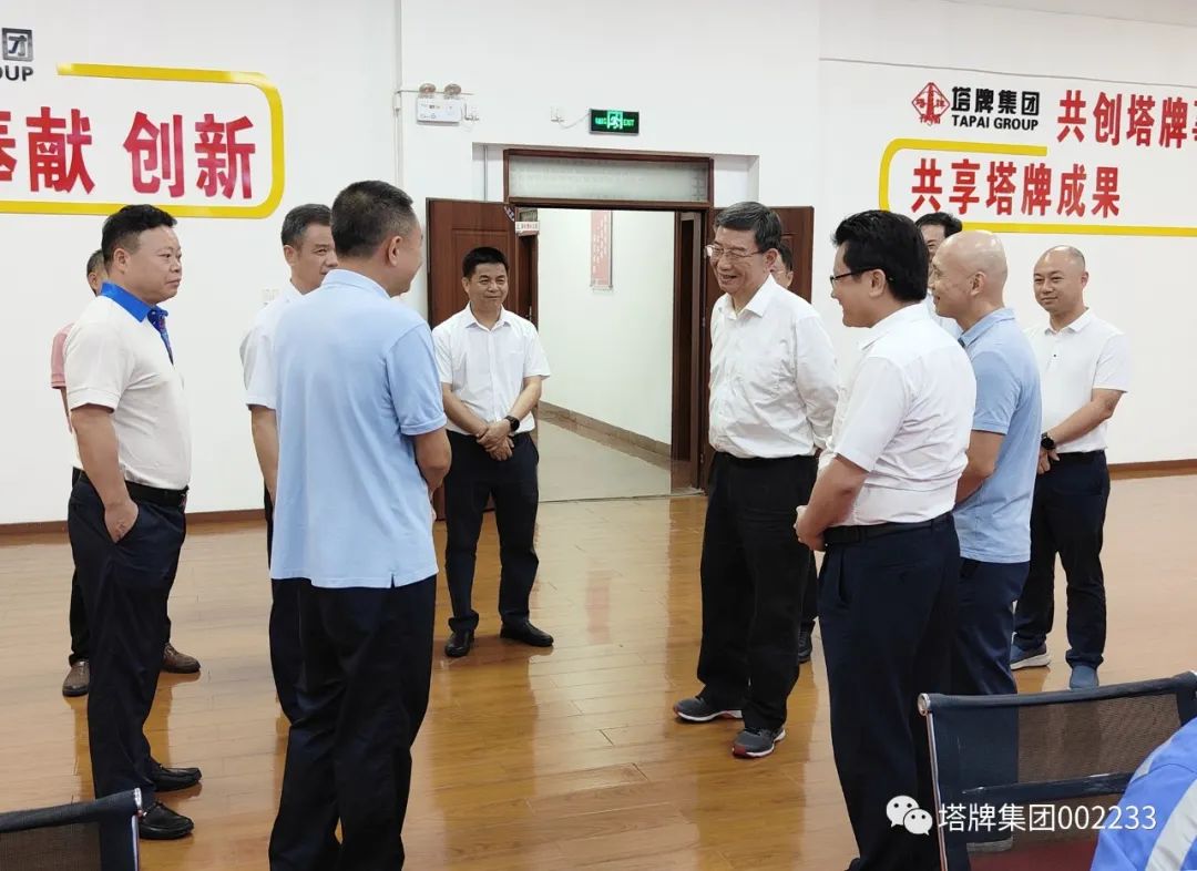 yl6809永利(集团)有限公司官网