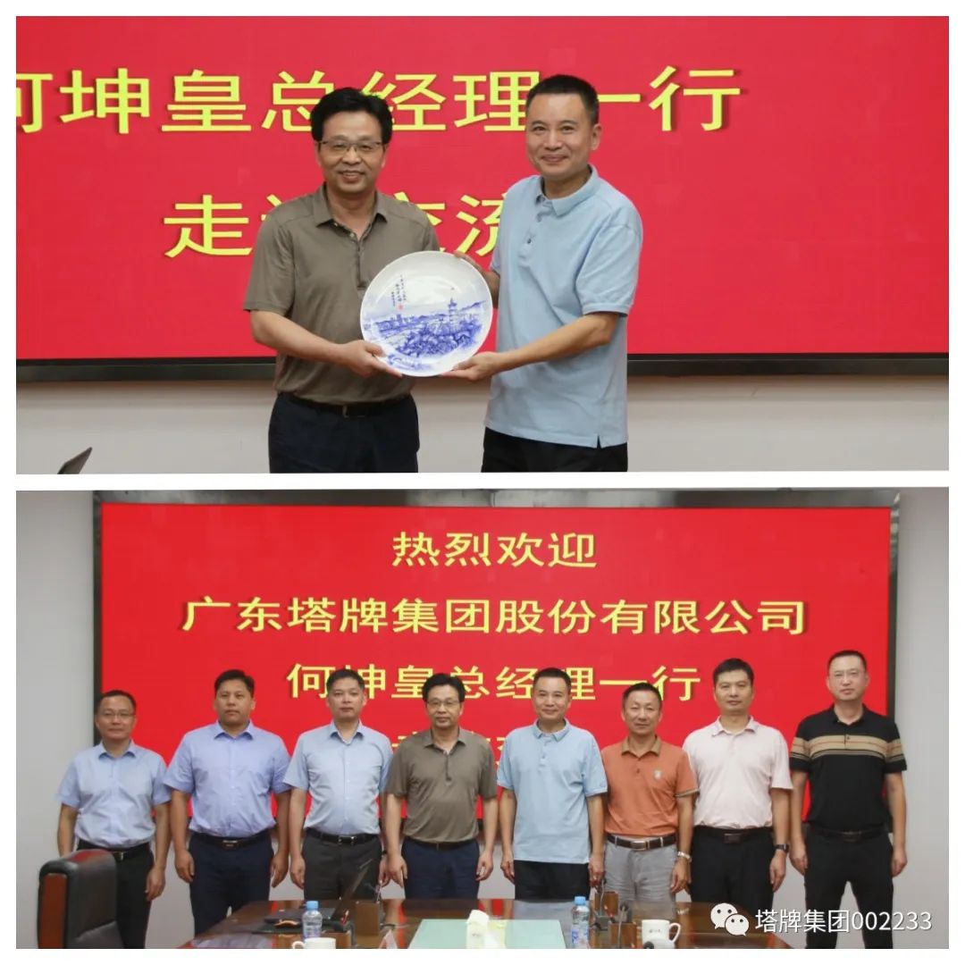 yl6809永利(集团)有限公司官网