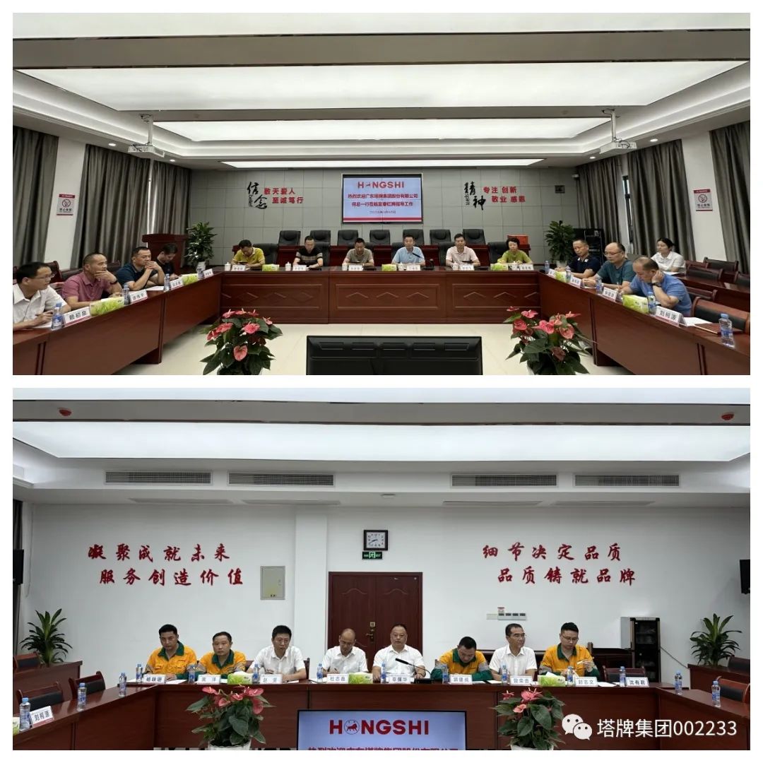 yl6809永利(集团)有限公司官网