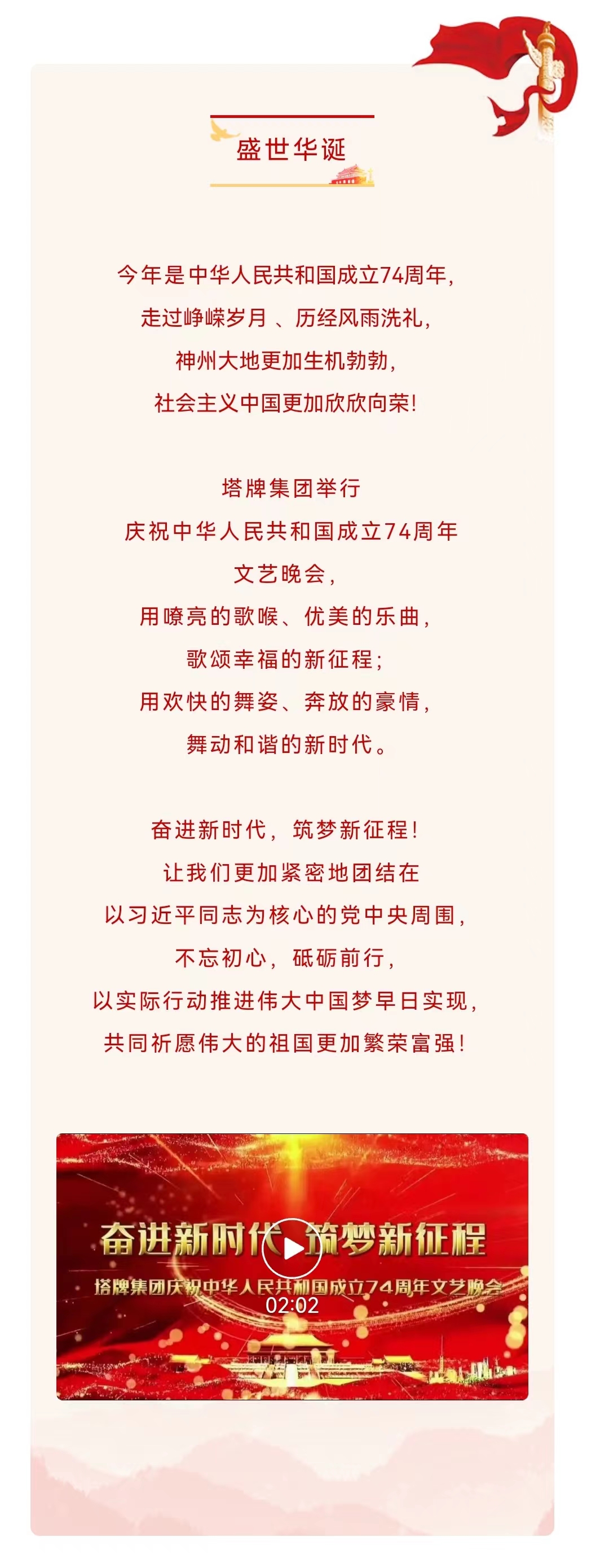 yl6809永利(集团)有限公司官网