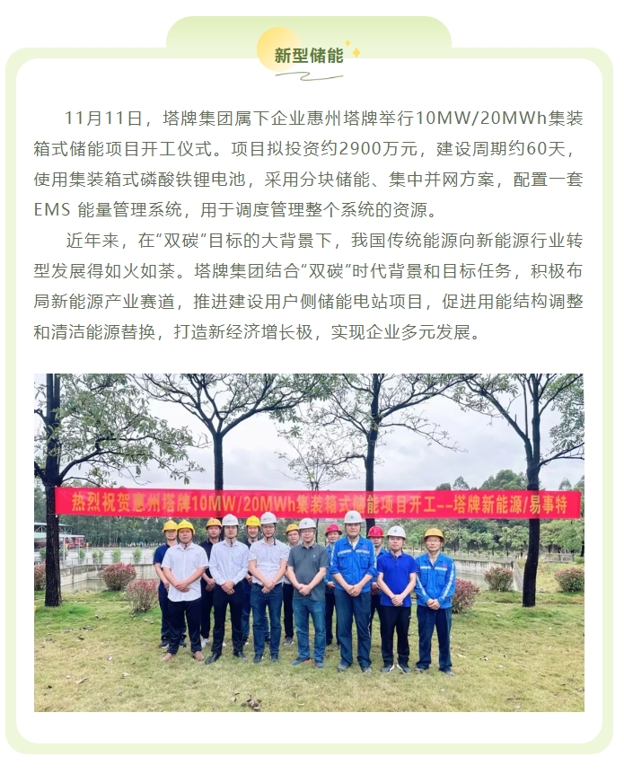 yl6809永利(集团)有限公司官网