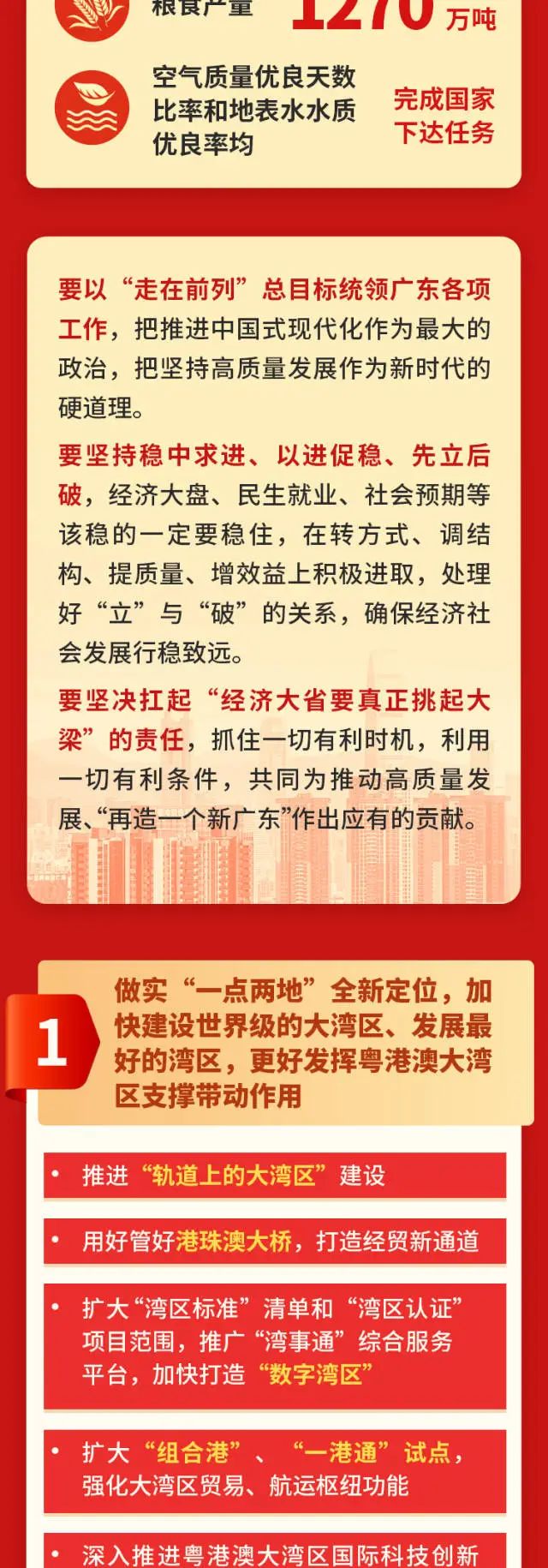 yl6809永利(集团)有限公司官网