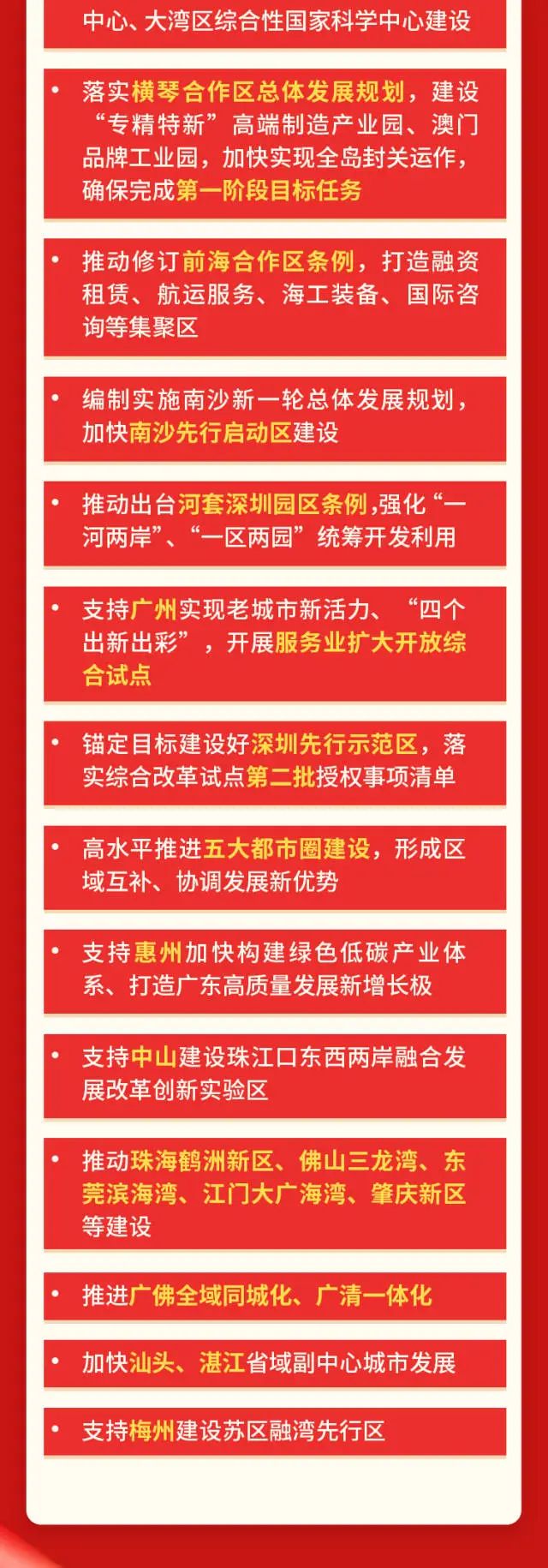 yl6809永利(集团)有限公司官网