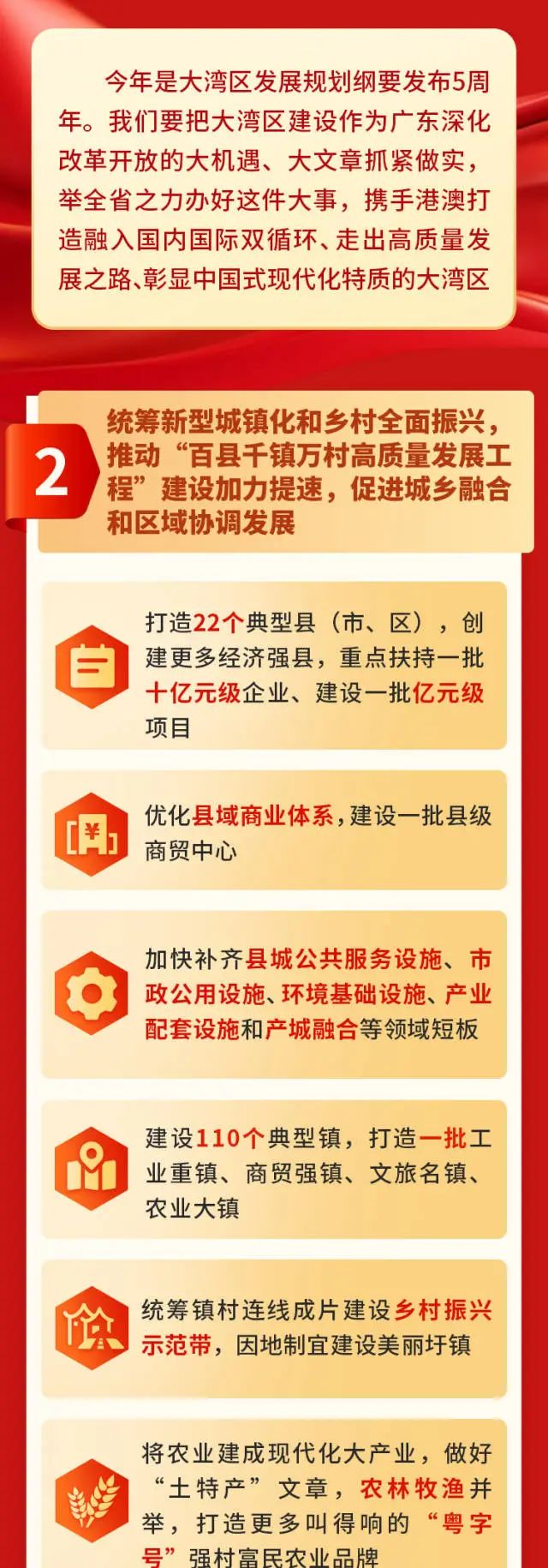 yl6809永利(集团)有限公司官网