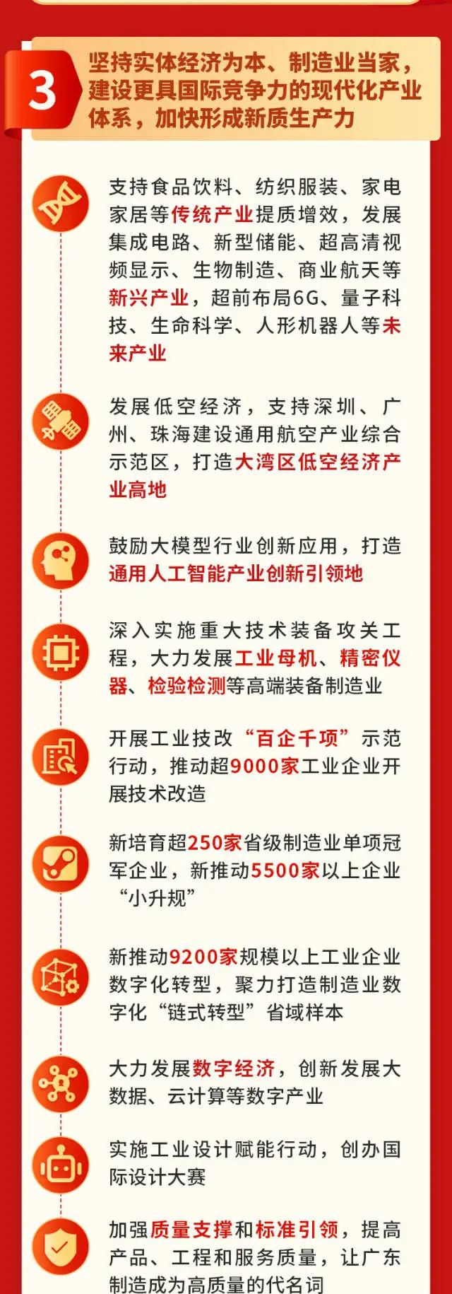 yl6809永利(集团)有限公司官网