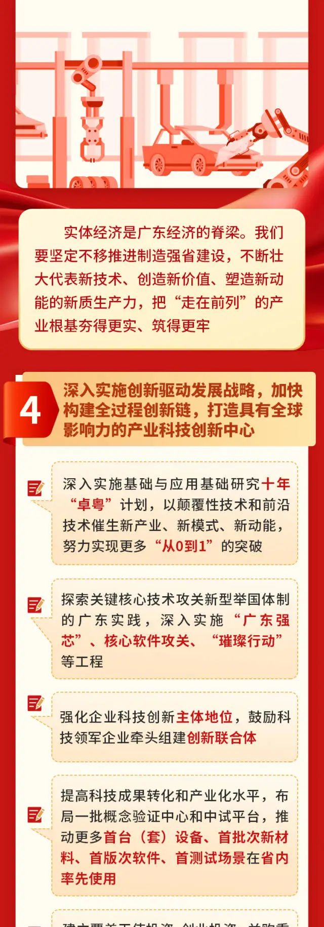 yl6809永利(集团)有限公司官网