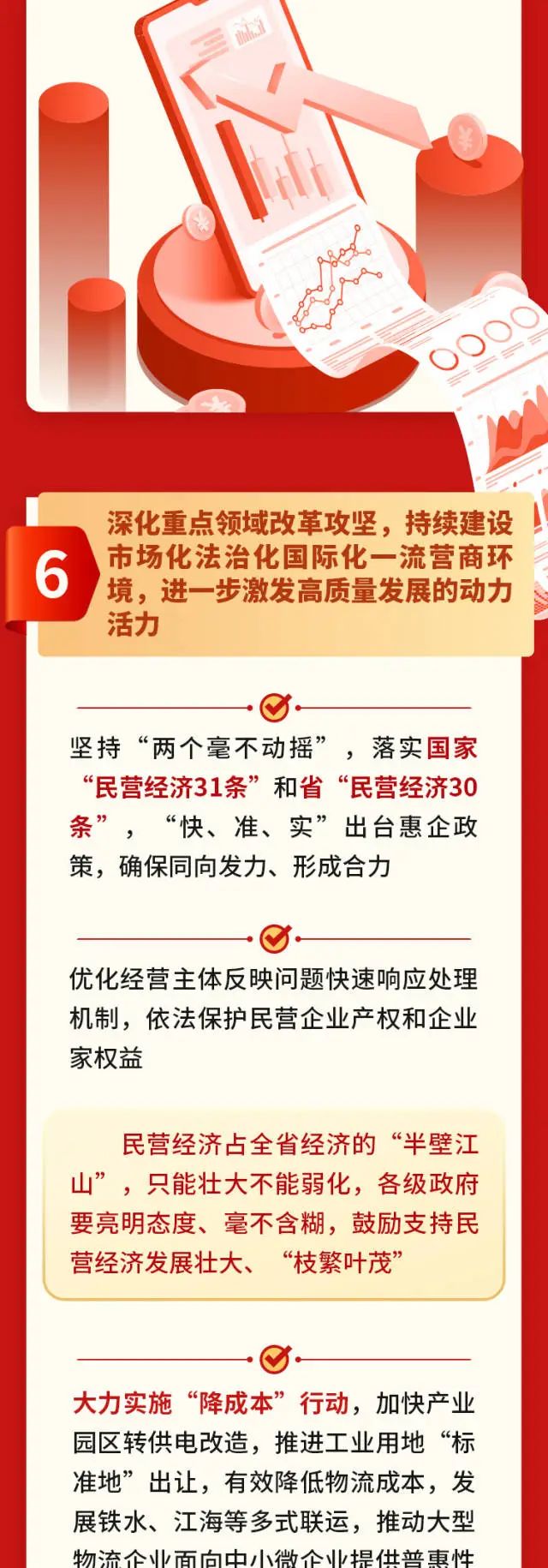 yl6809永利(集团)有限公司官网