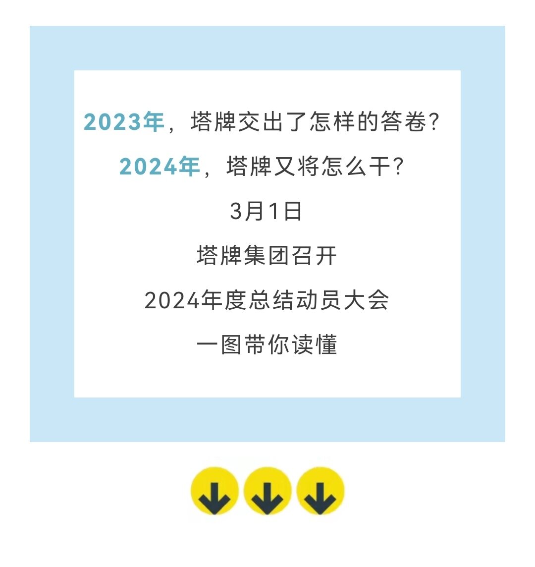 yl6809永利(集团)有限公司官网