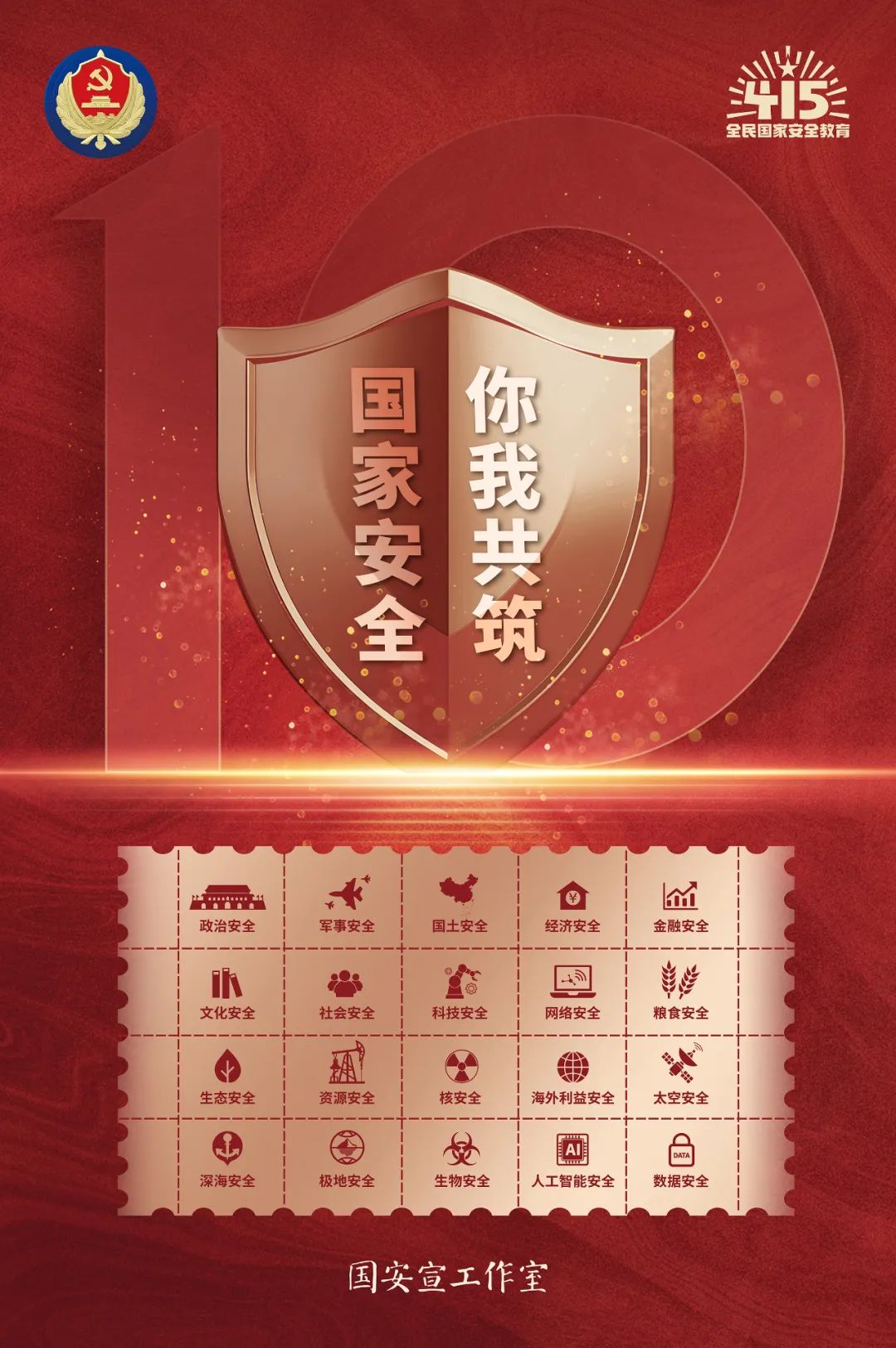 yl6809永利(集团)有限公司官网