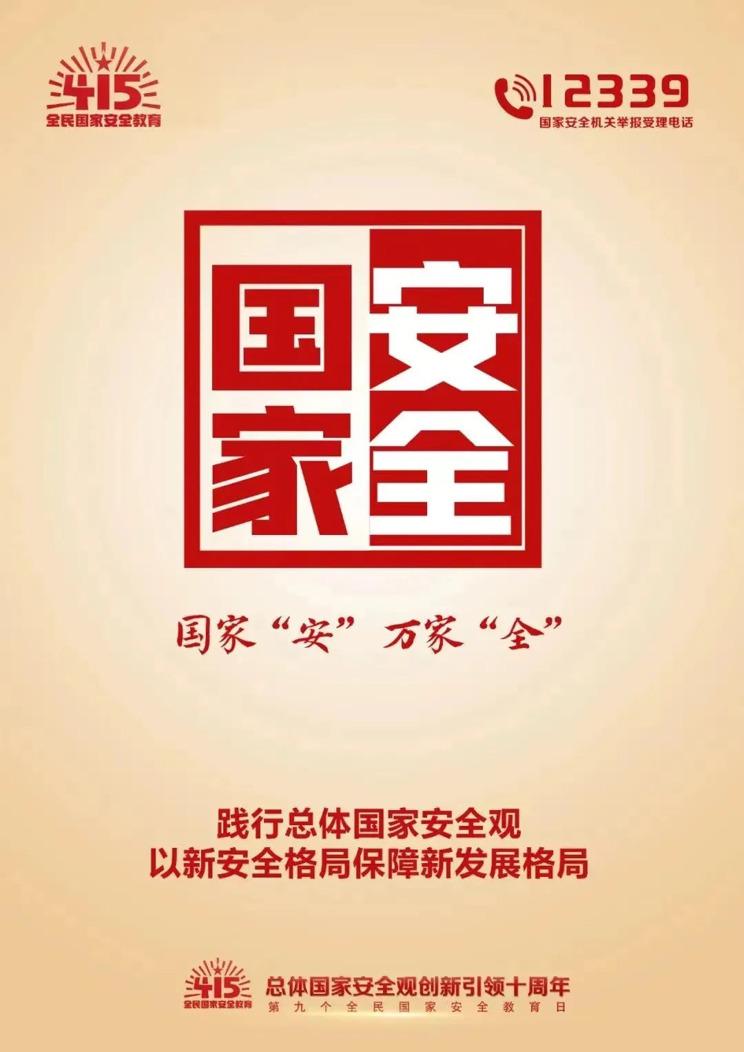yl6809永利(集团)有限公司官网